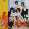 Lazy (18) - Dream A Dream (LP, Album, Stereo) - Very Good (VG) / Very Good Plus (VG+)