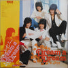 Lazy (18) - Dream A Dream (Vinyl, LP, Album, Stereo) Very Good (VG) / Very Good Plus (VG+)