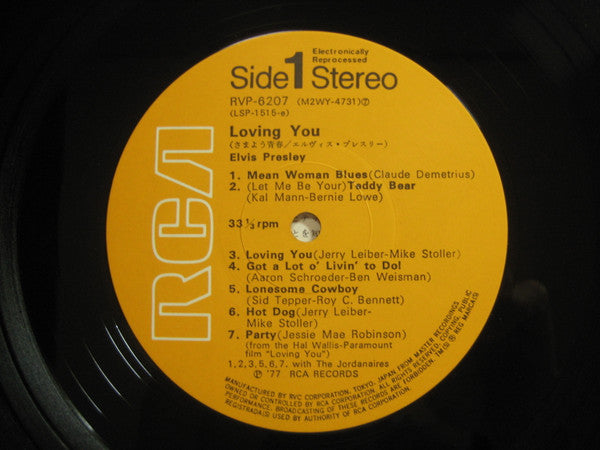 Master Release: Loving You by Elvis Presley