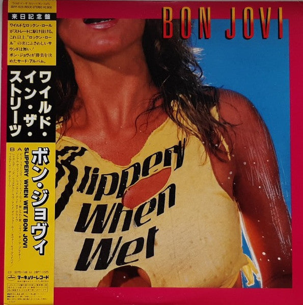 Slippery When Wet = ワイルド・イン・ザ・ストリーツ