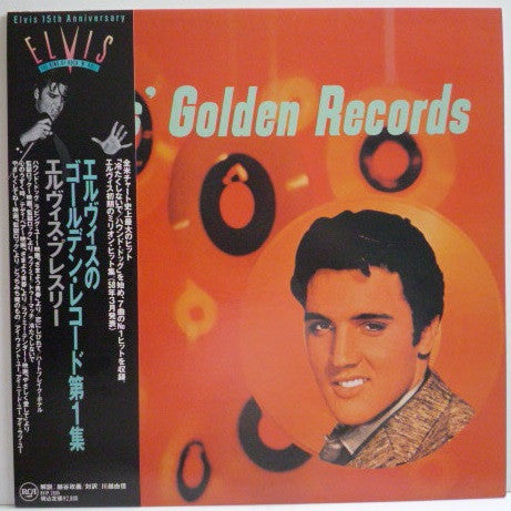 Elvis' Golden Records