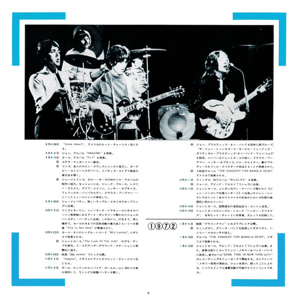 1967-1970 = 1967年~1970年