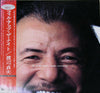 Sadao Watanabe - Fill Up The Night (LP, Album) - Very Good Plus (VG+) / Very Good Plus (VG+)