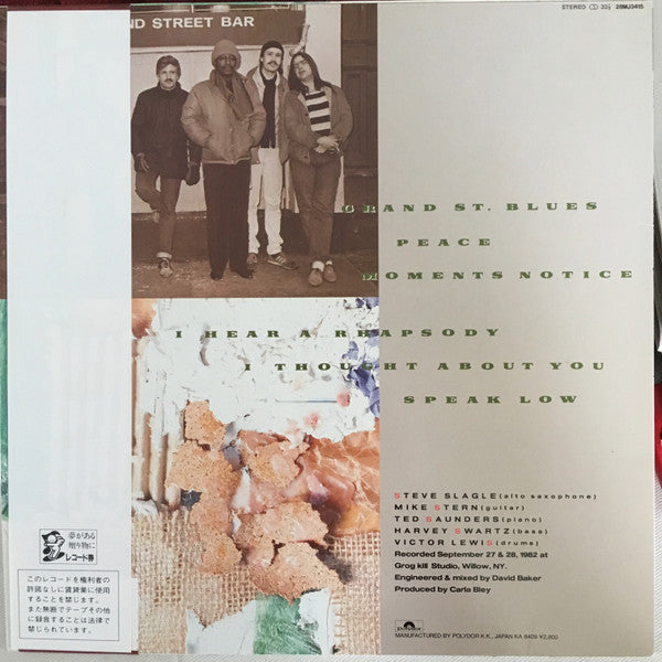 Release: High Standards-Vinyl-Japan-1984-28MJ 3415-9185374