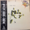 The Mops - 1969 - 1973 (Vinyl, LP, Compilation) Very Good Plus (VG+) / Very Good (VG)