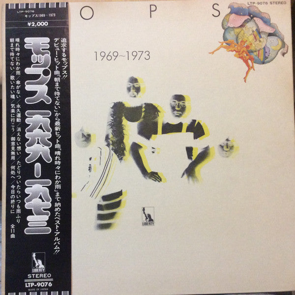 Release: 1969 - 1973-Vinyl-Japan-1973-LTP-9076-3557778