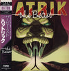 Hatrik - The Beast (Vinyl, LP, Album) Very Good Plus (VG+) / Very Good (VG)