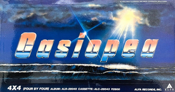 4 X 4 (Four By Four)