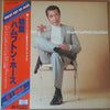 Hampton Hawes - Piano Improvisation (LP, Album) - Near Mint (NM or M-) / Very Good Plus (VG+)