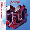 Accept - Metal Heart (Vinyl, LP, Album) Very Good Plus (VG+) / Very Good Plus (VG+)