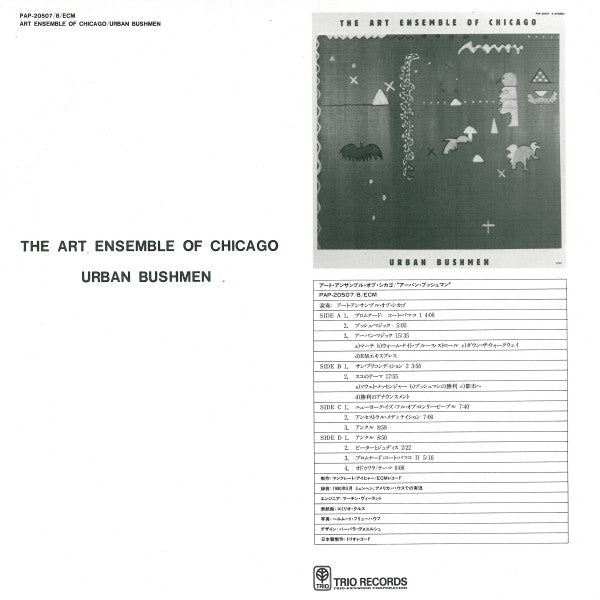 Urban Bushmen