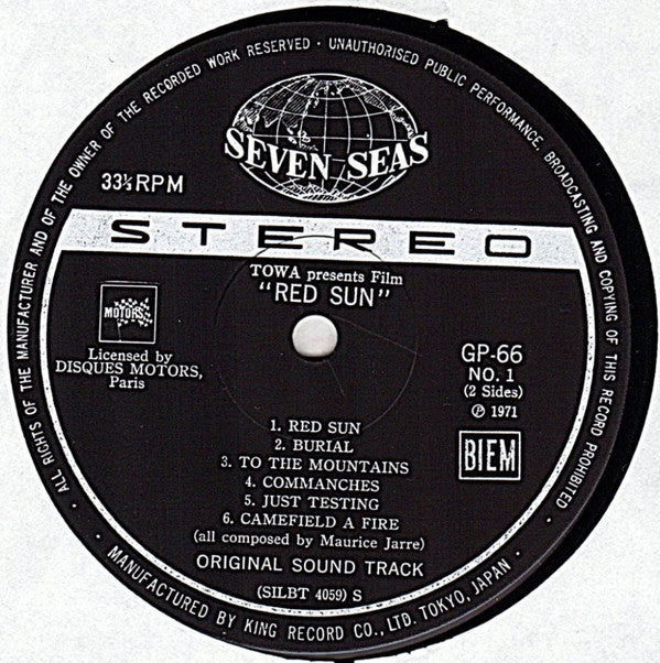 レッドサン - Red Sun