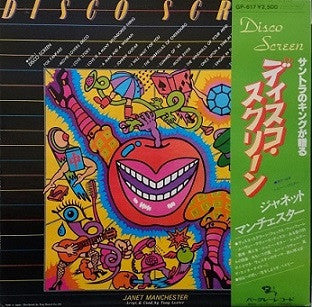 Release: Movie Lovers Disco-Vinyl-Japan-1978-GP-617-9885342