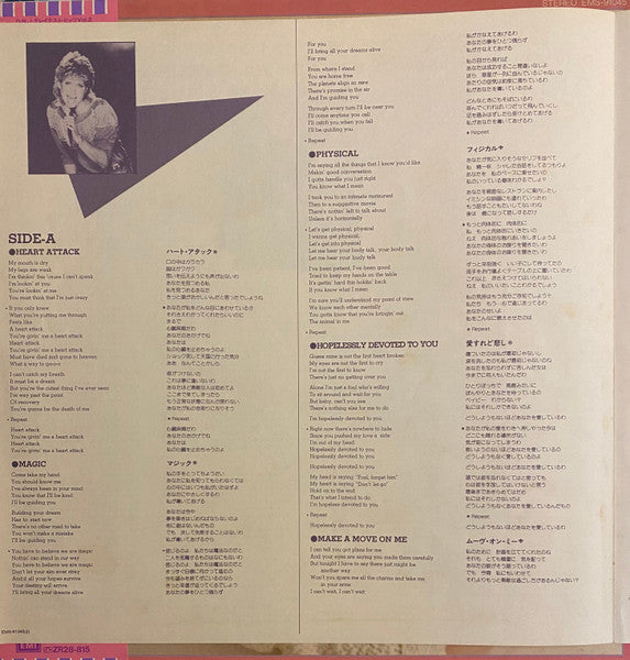 Olivia's Greatest Hits Vol. 2