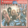 Black 'N Blue - Hold On To 18 / Chains Around Heaven (7