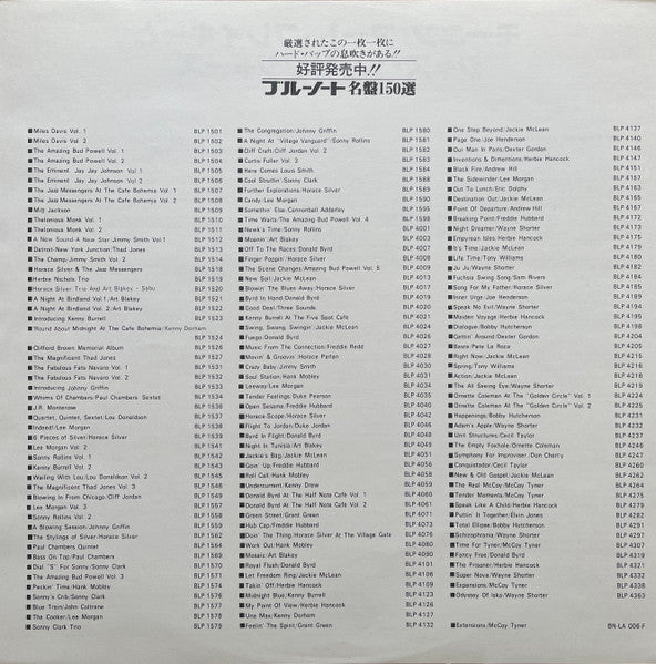 Art Blakey And The Jazz Messengers