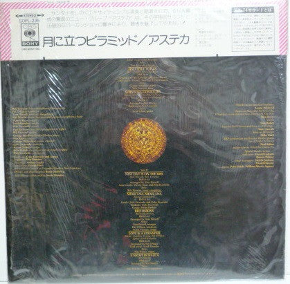 Release: Pyramid Of The Moon-Vinyl-Japan-1973-SOPL-235-6614355