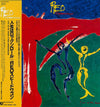REO Speedwagon - Life As We Know It (LP, Album) - Very Good Plus (VG+) / Very Good Plus (VG+)