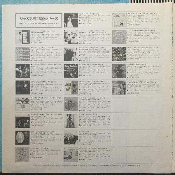 The Bud Powell Trio