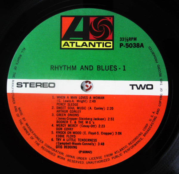 Rhythm And Blues = リズム＆ブルース決定盤