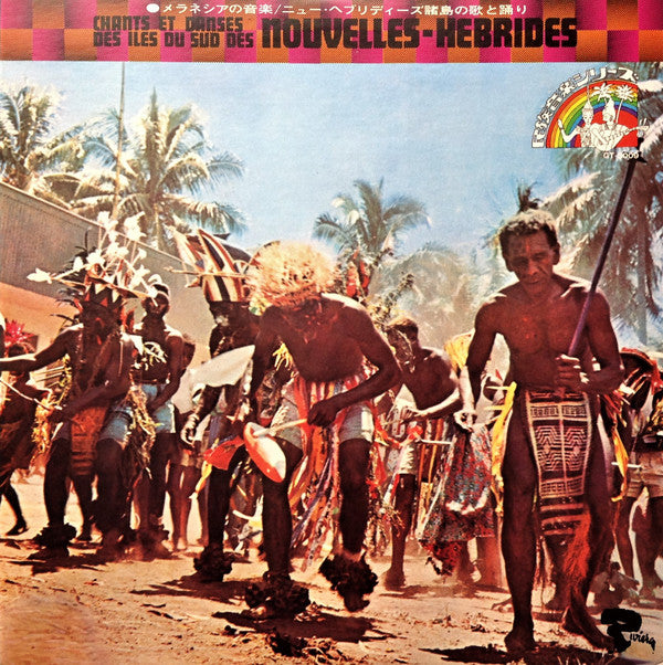 Chants Et Danses Des Iles Du Sud Des Nouvelles-Hébrides = メラネシアの音楽 / ニュー・ヘブリディーズ諸島の歌と踊り