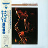 Sadao Watanabe - Nabesada & Charlie (Vinyl, LP, Album, Reissue) Good Plus (G+) / Very Good (VG)