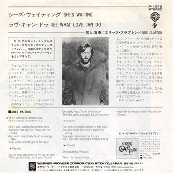 Release: She's Waiting-Vinyl-Japan-1985-P-1975-6025445