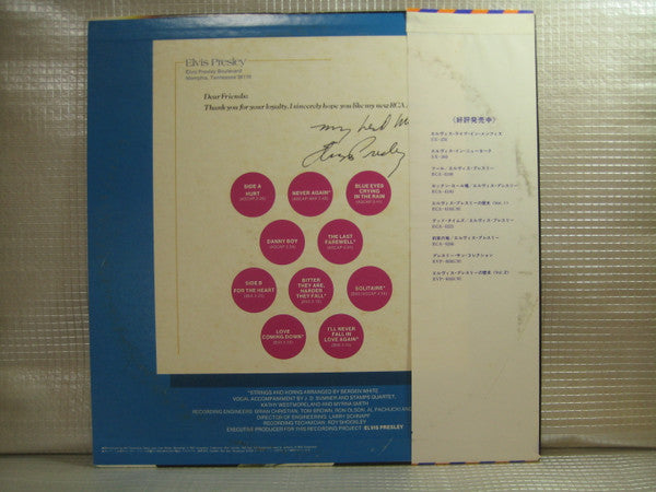 From Elvis Presley Boulevard, Memphis, Tennessee = メンフィスより愛をこめて