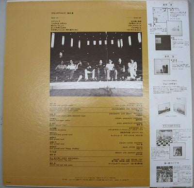 Release: アウト・オブ・マインド-Vinyl-Japan-1974-OFL-29-8422233