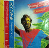Jimmy Cliff - Special (LP, Album) - Near Mint (NM or M-) / Near Mint (NM or M-)