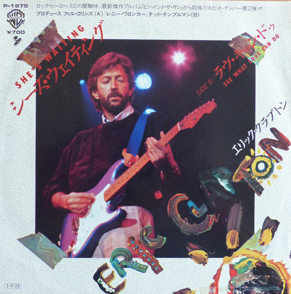 Release: She's Waiting-Vinyl-Japan-1985-P-1975-9069876