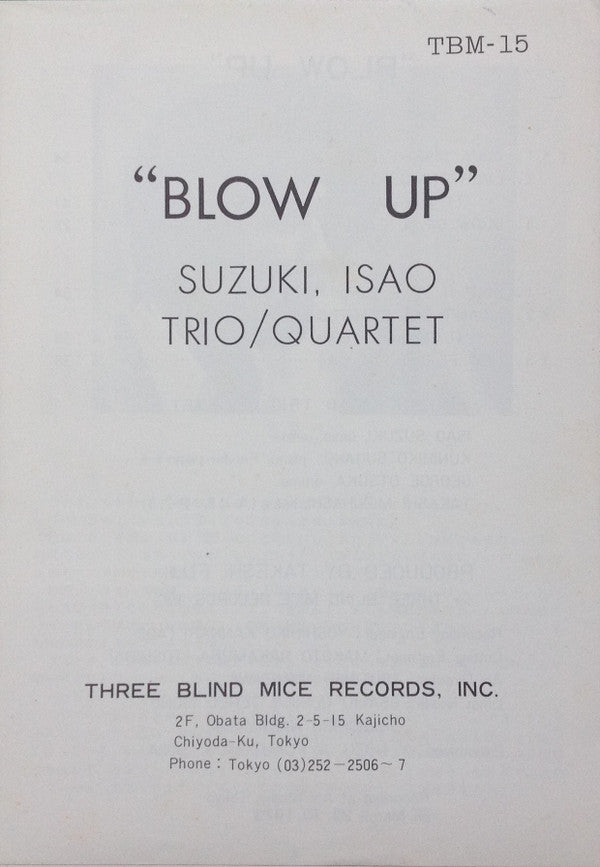 Blow Up = ブロー・アップ