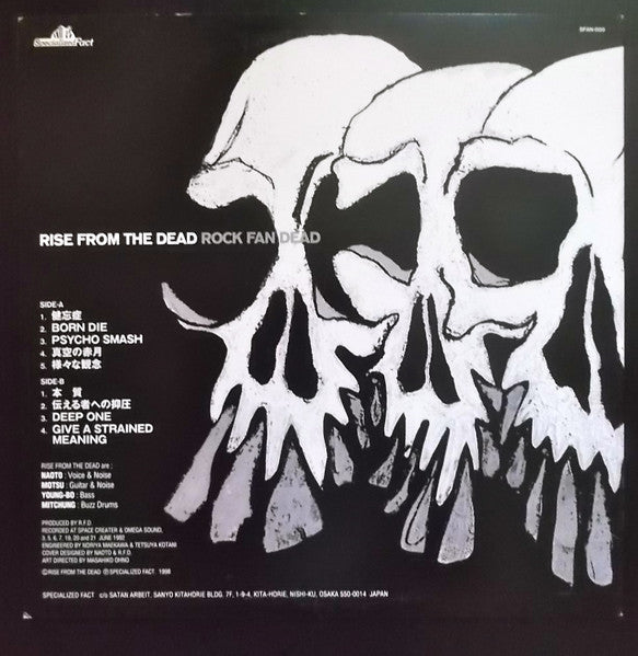 Master Release: Rock Fan Dead by Rise From The Dead