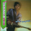 Masaki Matsubara - Take A Song (Vinyl, LP, Album) Very Good (VG) / Very Good Plus (VG+)