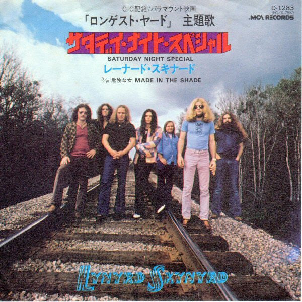 Saturday Night Special = サタデイ・ナイト・スペシャル