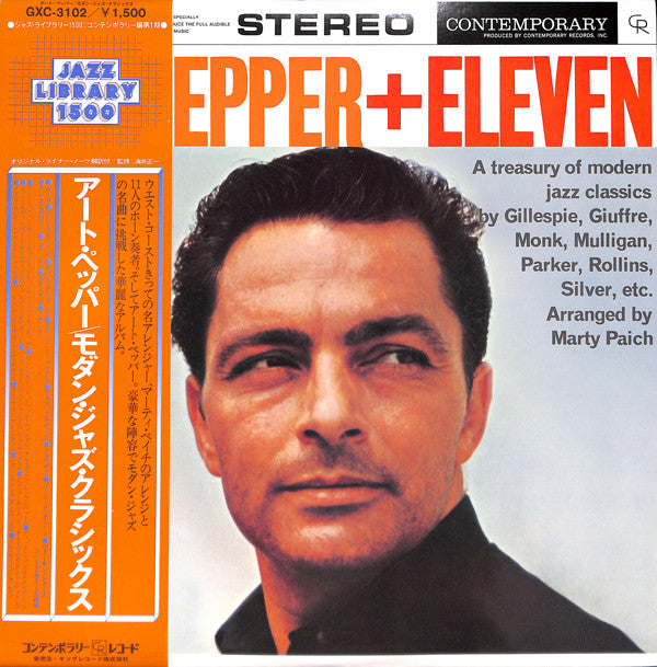 Release: Art Pepper + Eleven (Modern Jazz Classics)-Vinyl-Japan-1979-GXC-3102-4704374