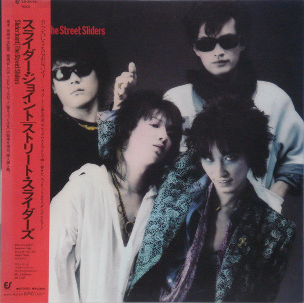 Release: Slider Joint-Vinyl-Japan-1983-28・3H-78-7269173
