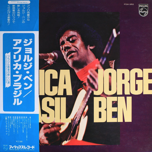 Release: África Brasil-Vinyl-Japan-1977-FDX-352-3460878