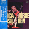 Jorge Ben - África Brasil (Vinyl, LP, Album) Near Mint (NM or M-) / Very Good (VG)