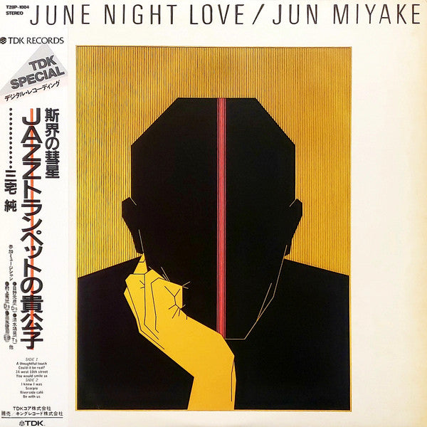 Master Release: June Night Love by Jun Miyake