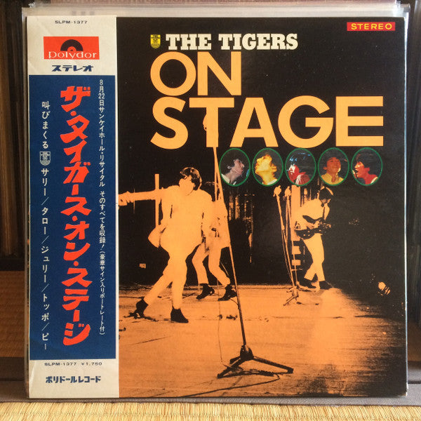 Release: On Stage = ザ・タイガース・オン・ステージ-Vinyl-Japan-1967-SLPM-1377-4056009