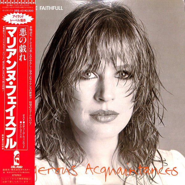Master Release: Dangerous Acquaintances by Marianne Faithfull
