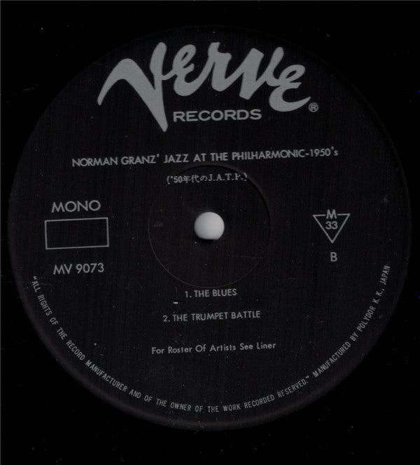 1950s