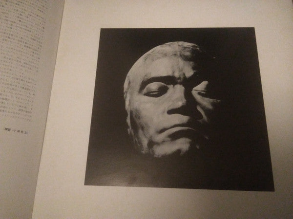 3 Piano Sonatas (No. 8 "Pathetique", No. 14 "Moonlight", No. 23 "Appassionata")