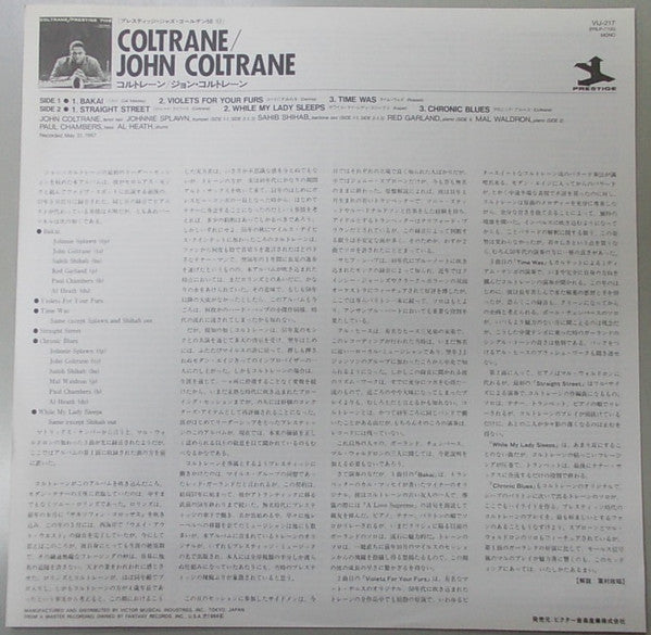 Coltrane