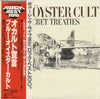 Blue Öyster Cult - Secret Treaties (Vinyl, LP, Album, Reissue) Very Good (VG) / Very Good (VG)