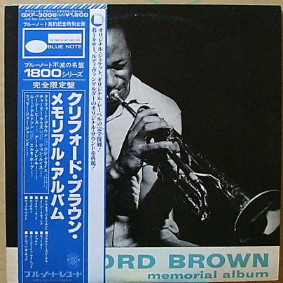 Release: Memorial Album-Vinyl-Japan-1977-GXF 3006(M)-7244405