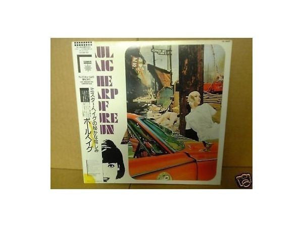 Master Release: The Warp Of Pure Fun by Paul Haig