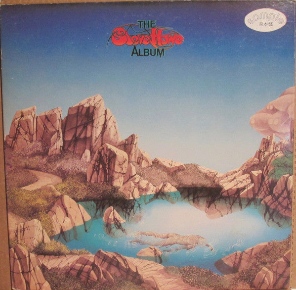 Master Release: The Steve Howe Album by Steve Howe