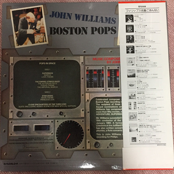 Pops In Space